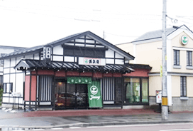 甚兵衛 七重浜店