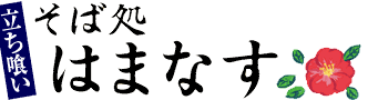 はまなすロゴ