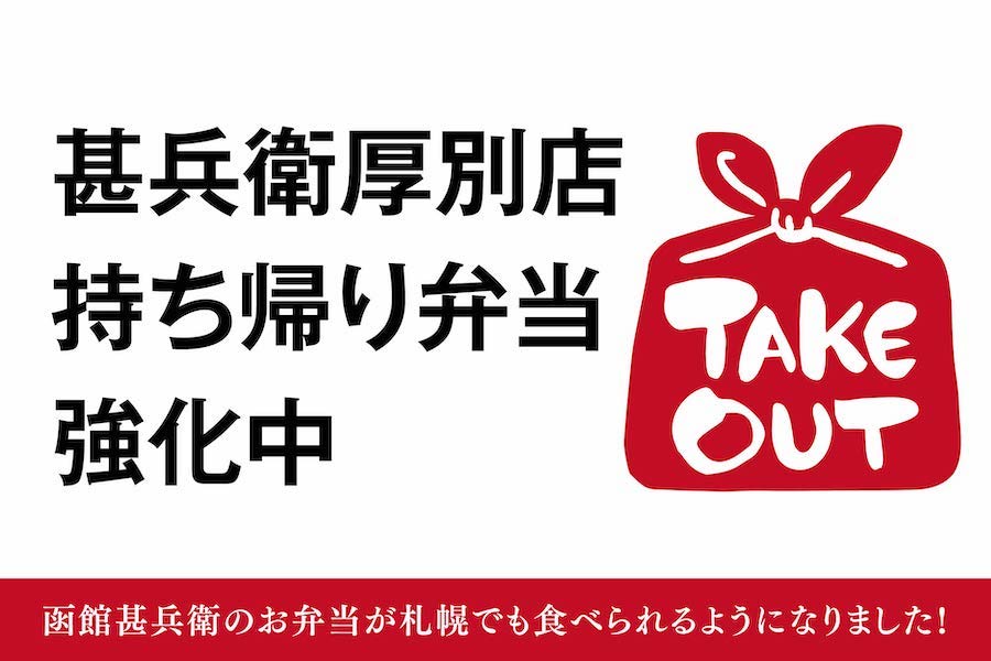 定食メニューの例