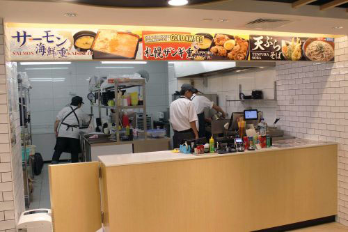 BENTOSS HOKKAIDO KITCHEN / by HOKKAIDO FOOD PLAZA GREAT WORLD CITY